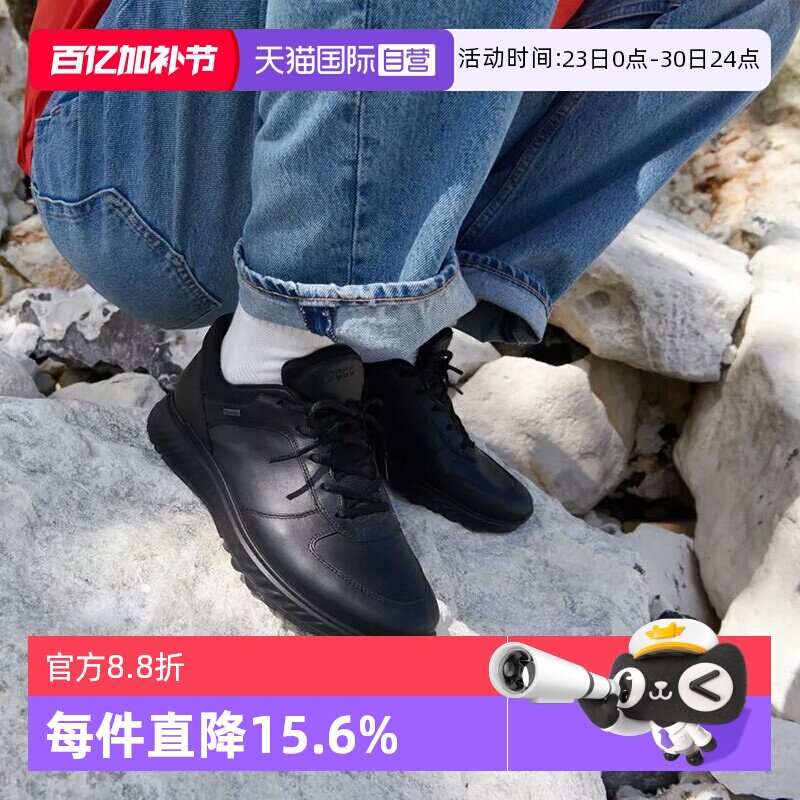 【自营】Ecco/爱步舒适休闲减震防滑耐磨低帮男女同款真皮运动鞋