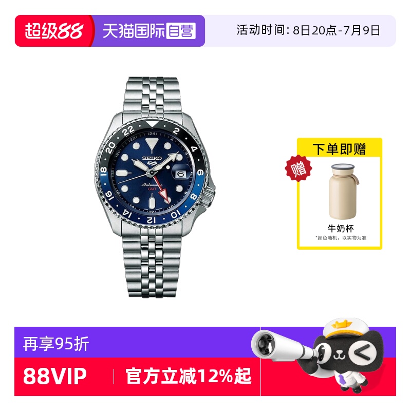 Seiko/精工时尚运动100米防水