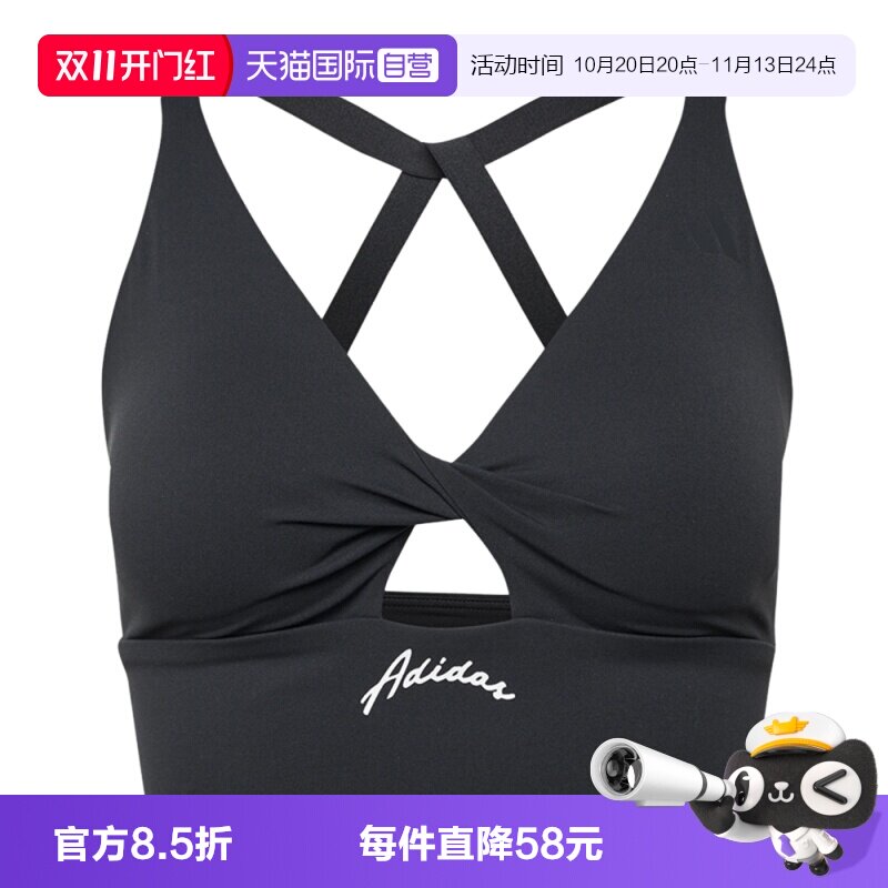 【自营】adidas阿迪达斯TWIST BRA女子运动健身BRA背心内衣LF4998