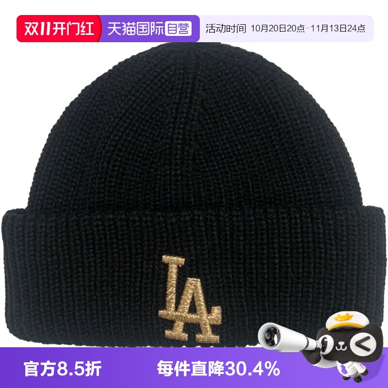 MLB男女时尚休闲百搭毛线帽