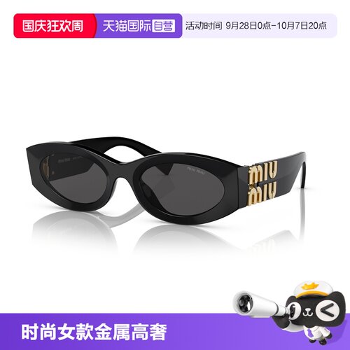【自营】MIUMIU缪缪时尚女款金属高奢太阳眼镜墨镜0MU11WS/09WS