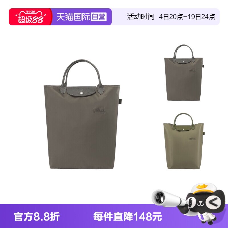 珑骧可折叠托特包手提包