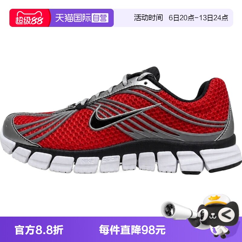【自营】NIKE耐克NIKE ZOOM SKYLON 11男子运动休闲鞋IU1869-600