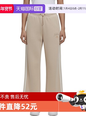 【自营】adidas阿迪达斯女子运动休闲阔腿裤卫裤运动裤长裤KH2703