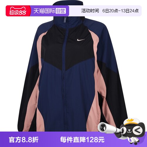 【自营】耐克女子NSW STREET OS TRACK JKT无帽外套HV4030-410