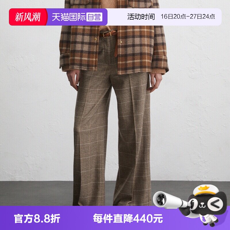 【自营】Marc O'Polo【吉赛尔邦辰同款】格纹宽松休闲阔腿裤长裤