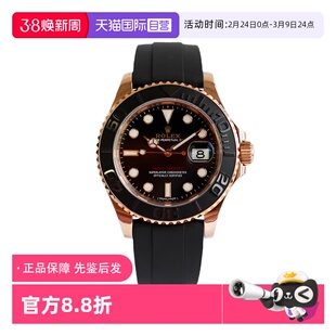 【自营】中古99新Rolex劳力士游艇名仕系列18K玫瑰金机械手表男士