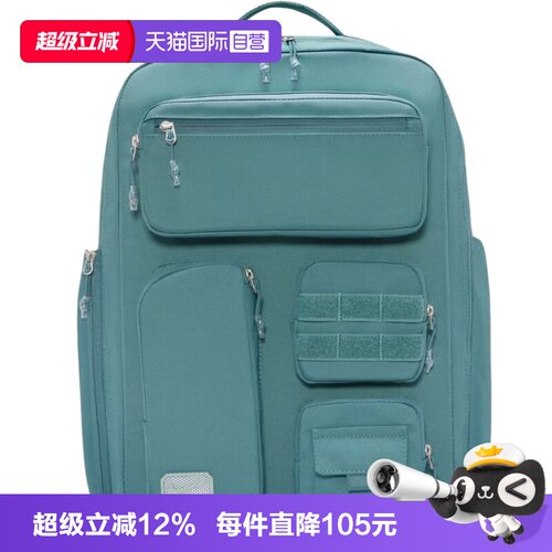 【自营】NIKE耐克男子NK UTILITY ELITE运动休闲双肩包FN4173-382