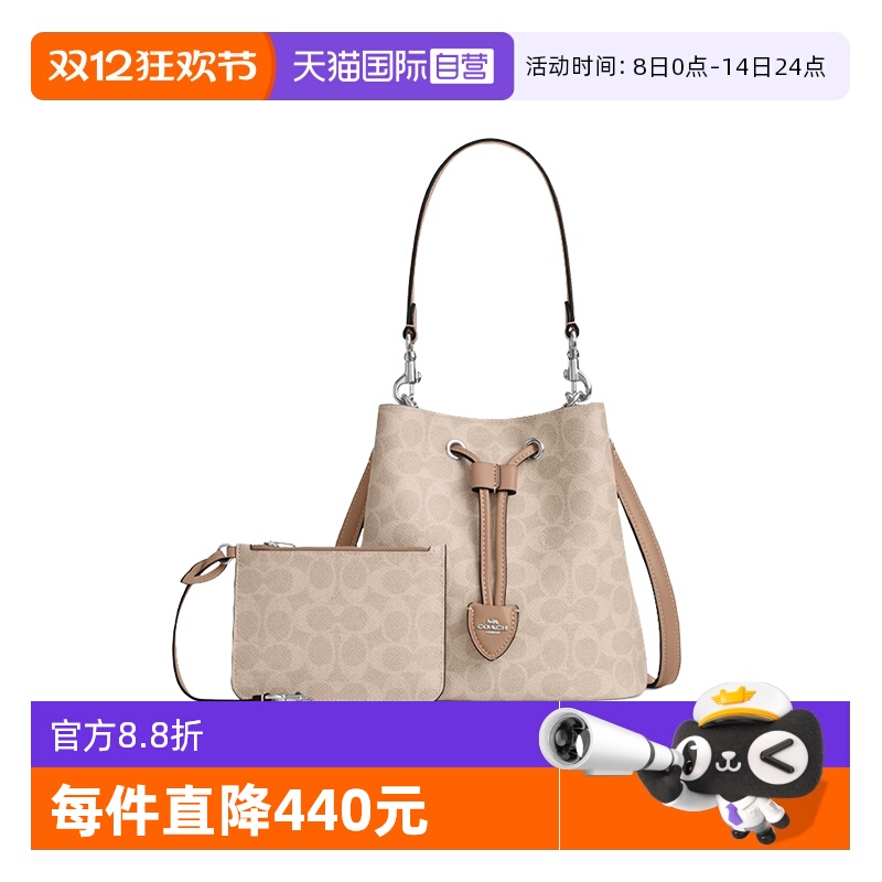 COACH/蔻驰Rowan22水桶包送女友