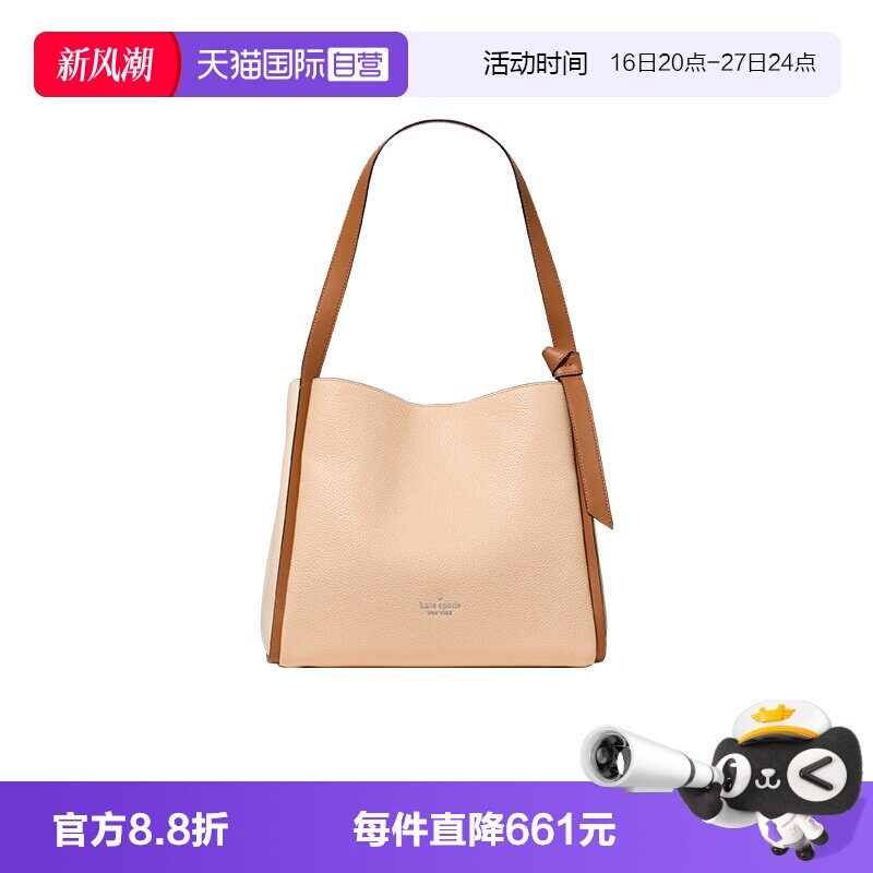 katespade单肩包牛皮革