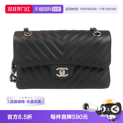 【自营】中古「9新」Chanel香奈儿CF 经典手袋黑色牛皮小号斜挎包