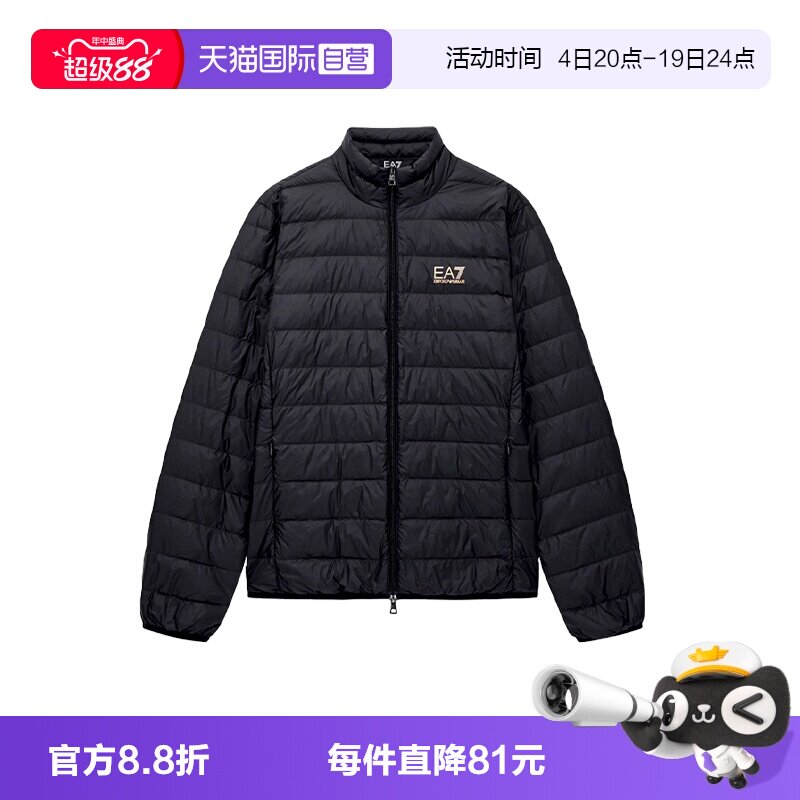 EMPORIOARMANI立领羽绒服外套