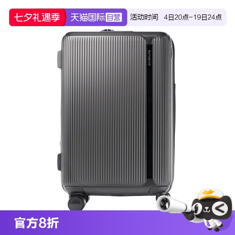 【自营】新秀丽拉杆箱20寸行李箱登机箱28寸大容量密码旅行箱HJ8