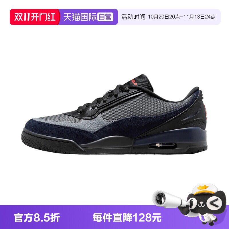 【自营】NIKE耐克AIR JORDAN ULTRA男子运动休闲鞋II3794-003