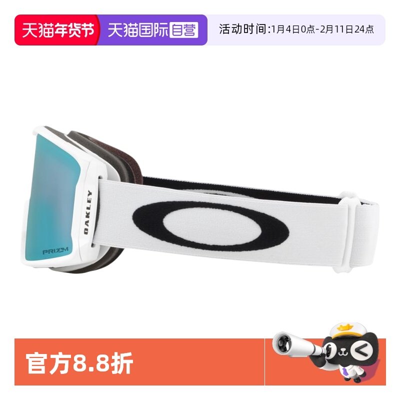 【自营】Oakley欧克利苏翊鸣滑雪眼镜户外雪镜护目镜LINE7093