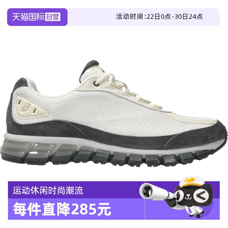 【自营】亚瑟士GELQUANTUM 360I AMPAT男女运动跑步鞋1203A731100