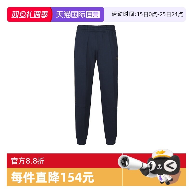 自营休闲裤EMPORIOARMANI