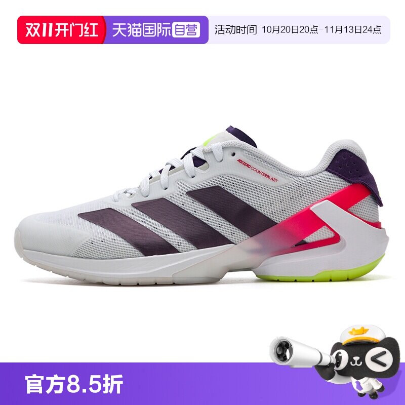 【自营】Adidas阿迪达斯男鞋运动鞋潮流时尚休闲羽毛球比赛训练鞋