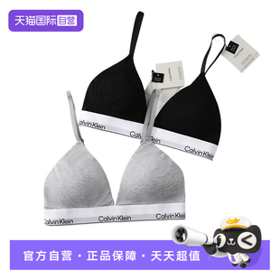 【自营】Calvin Klein/凯文克莱女内衣无钢圈三角杯性感运动文胸