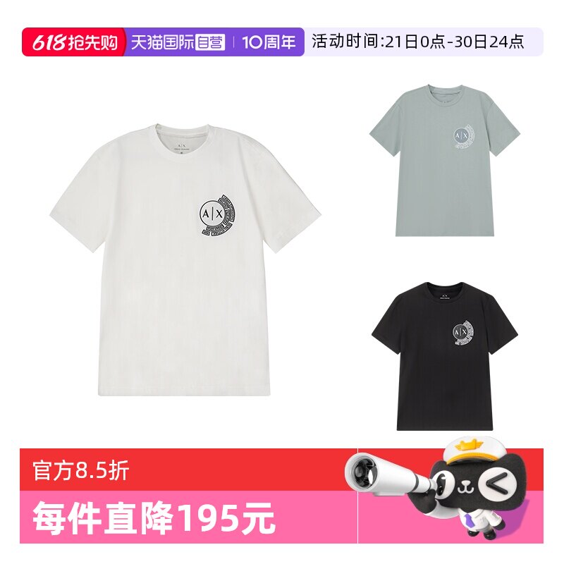 【自营】Armani Exchange阿玛尼 男士棉质圆领短袖T恤