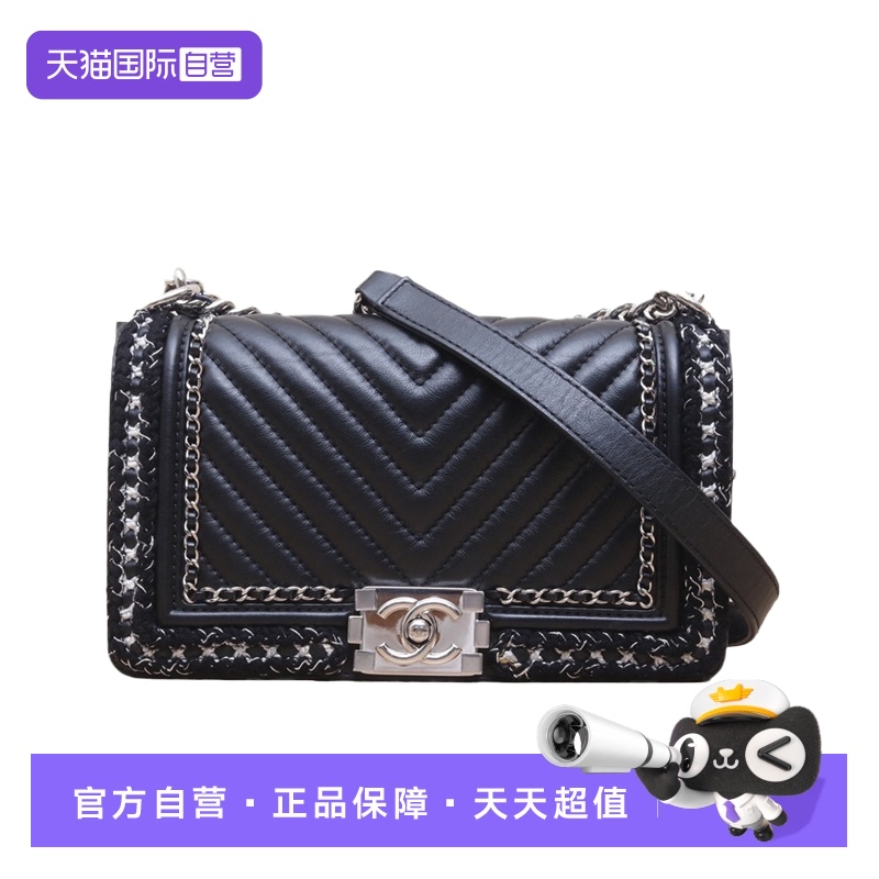 【自营】中古95新Chanel/香奈儿单肩包Leboy黑色皮革C皮穿链滚边