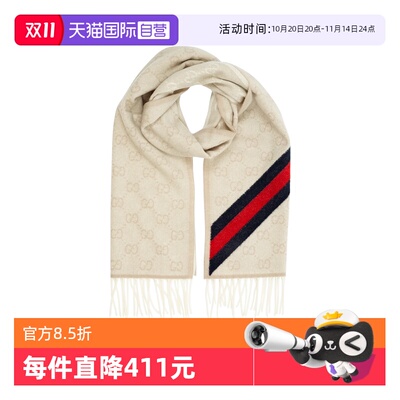 Gucci/古驰羊毛秋冬百搭围巾