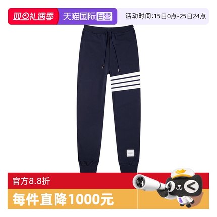 【自营】Thom Browne汤姆布朗TB男裤棉质长裤海军蓝条纹休闲裤