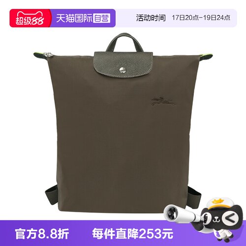 【自营】LONGCHAMP/珑骧LE PLIAGE M 双肩背包学生书包10284919