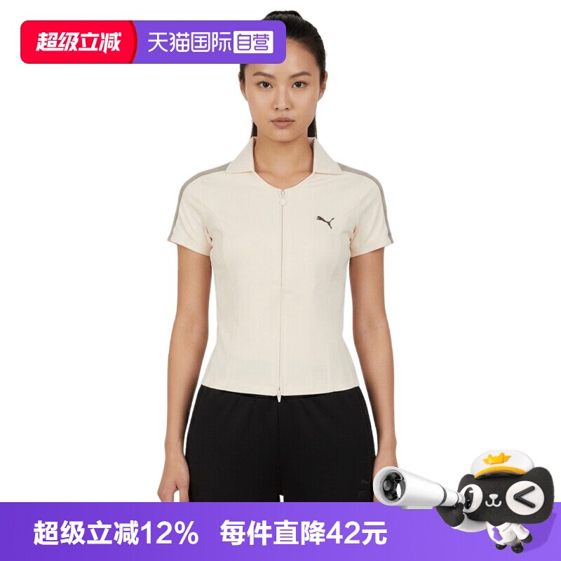 【自营】puma彪马女子运动休闲短袖T恤63981387