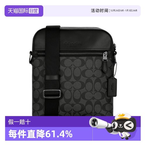 COACH/蔻驰相机包4010QBMI5