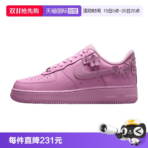 【自营】NIKE耐克AIR FORCE 1 '07女子运动休闲鞋IR8637-600