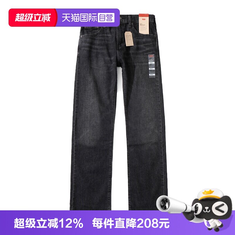 Levi’s/李维斯拉链长裤水洗耐磨