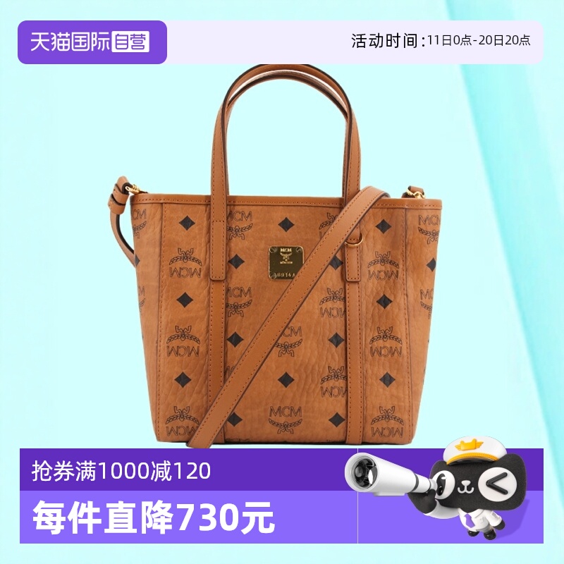 自营女士手提斜挎包MCM