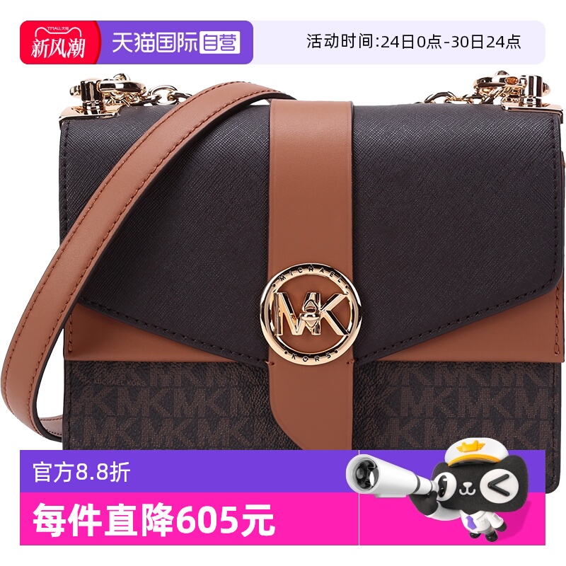 通用款女包MICHAELMichaelKors