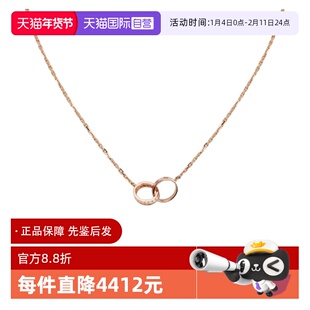 【自营】中古99新卡地亚Love系列双环项链镶18颗钻项链玫瑰金送礼