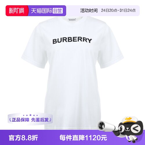【自营】BURBERRY/博柏利女士字母徽标印花短袖套头休闲T恤宽松