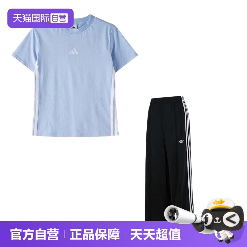 【自营】Adidas阿迪达斯套装女装时尚休闲上下装简约T恤运动长裤