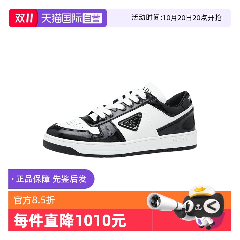 【自营】Prada/普拉达男士SS25标识三角徽标系带圆头休闲鞋板鞋