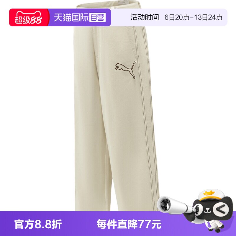 【自营】PUMA彪马男子运动休闲阔腿裤长裤休闲裤63979687