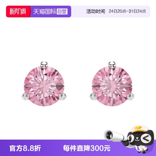 【自营】Swarovski/施华洛世奇圆形水晶设计女士耳钉耳饰5717577