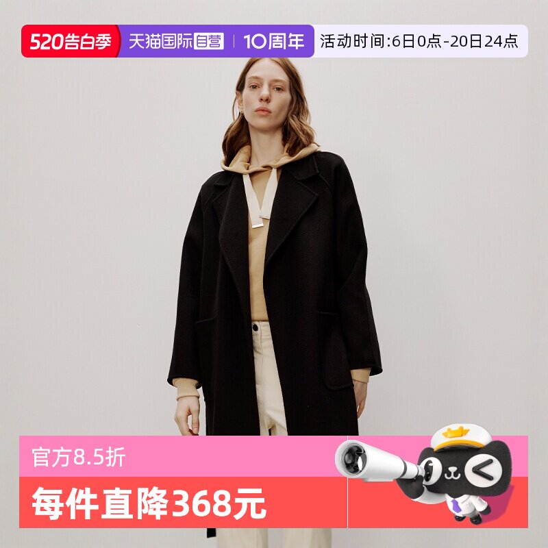 【自营】Marc O'Polo【商场同款】绵羊毛水波纹中长双面呢大衣女