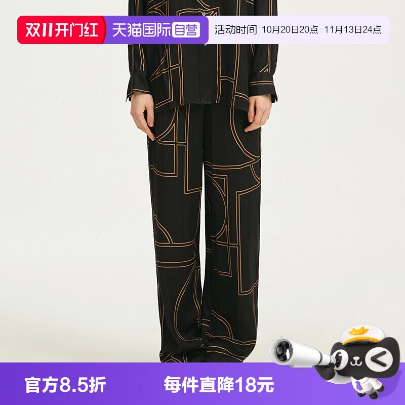 【自营】Marc O'Polo【商场同款】满印字母LOGO印花直筒阔腿裤女