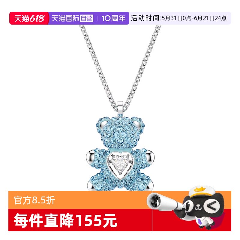 Swarovski泰迪熊项链女