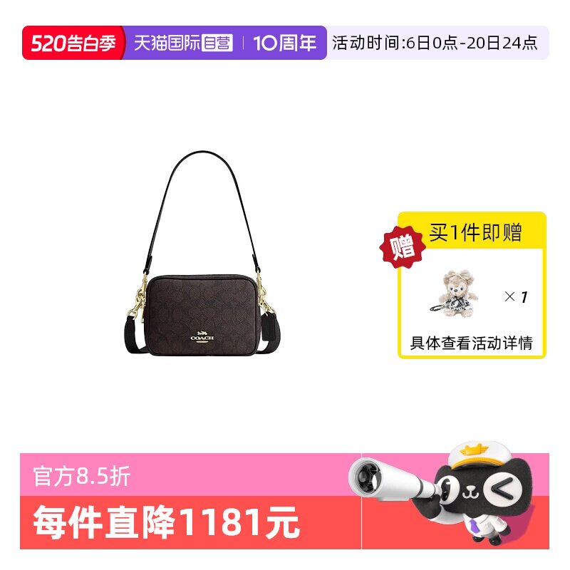 【自营】COACH/蔻驰女士Carey经典老花相机包单肩斜挎包