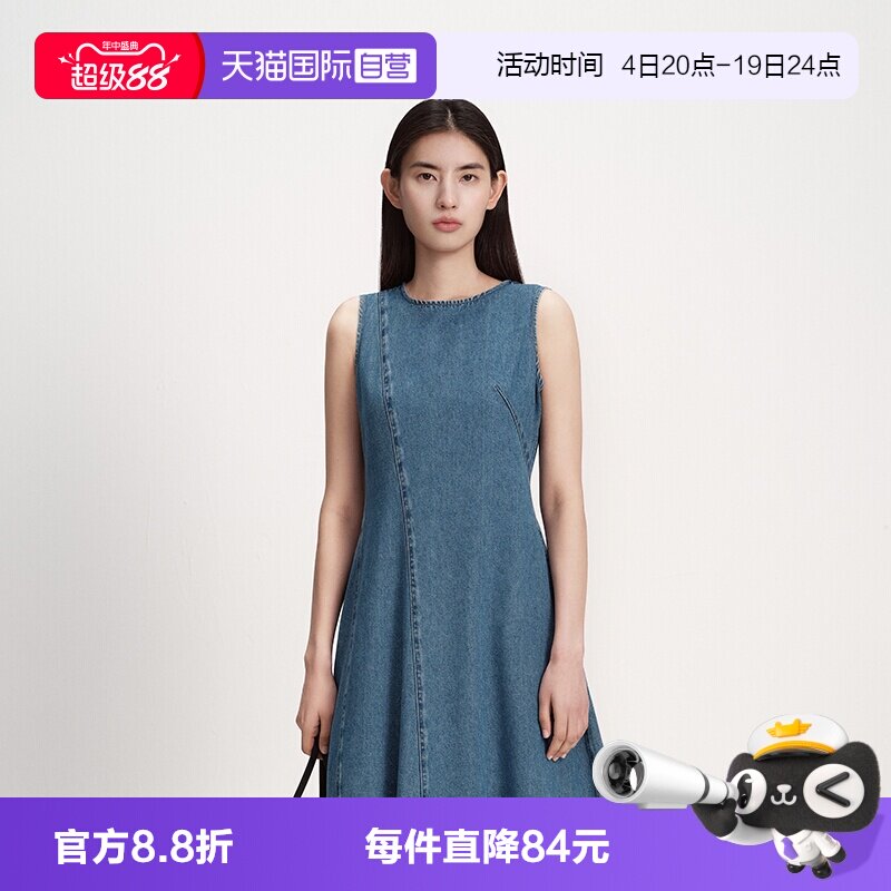 【自营】Marc O'Polo/MOP2026夏季新款牛仔女显瘦蓝色背心裙子