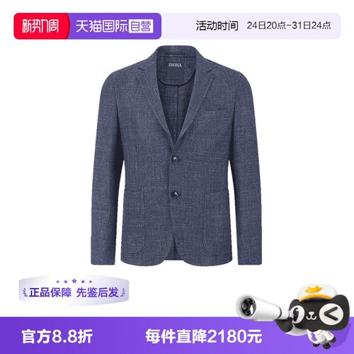 ZEGNA杰尼亚两粒单排扣西装外套