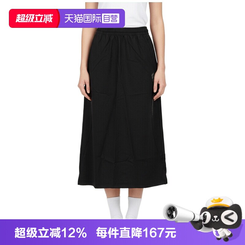 【自营】adidas阿迪达斯 W WV DN SKT女子运动休闲长裙KV4869