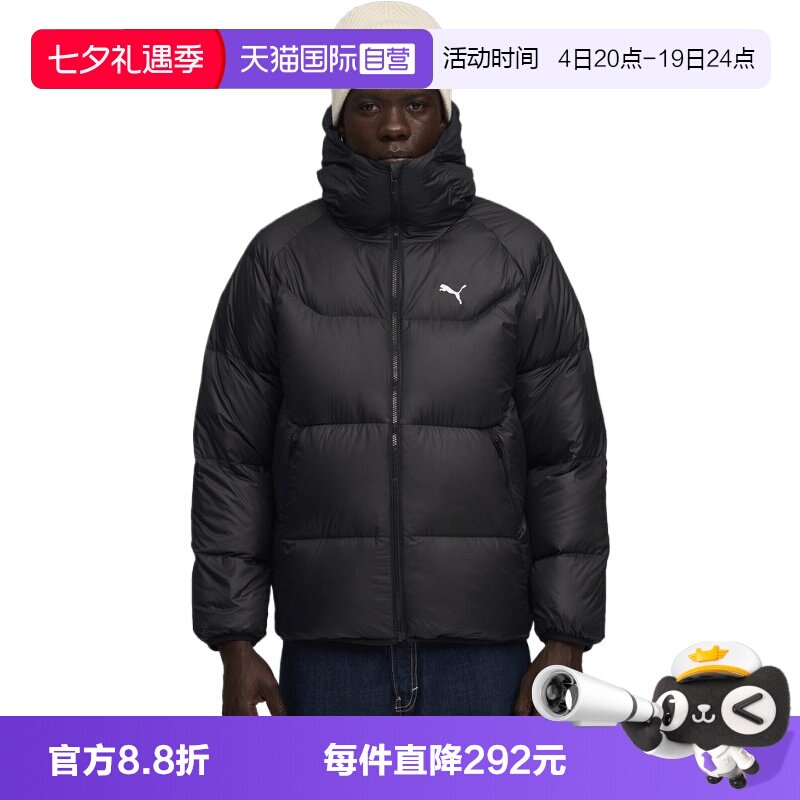【自营】puma彪马男子运动休闲羽绒服69107801