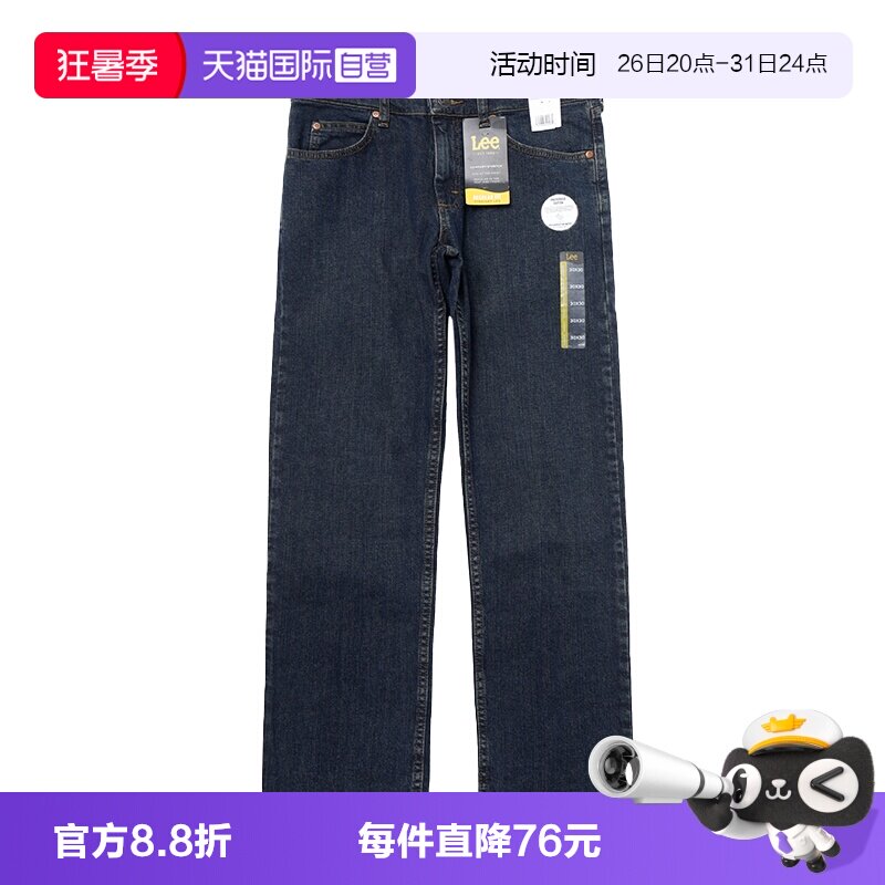 】Lee李牛仔裤男士休闲百搭长裤