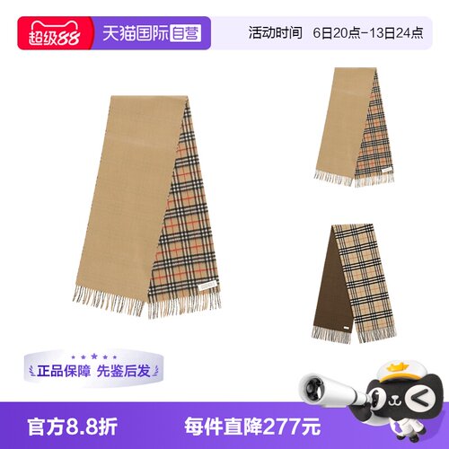 BURBERRY秋冬围巾上羊绒围巾